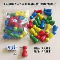 Flying chess five chess Chess Chess Chess chess accessories wooden toys
