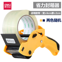 Del 803 case Packer Packer Scotch tape cutter 6cm tape machine hand-held packing cutter