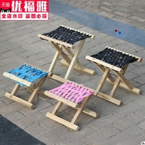 Jujube Mazha solid wood folding portable household stool Maza outdoor chair fishing chair horse stool low stool