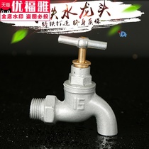 Plastic 2015 faucet faucet 4 points 6 points antifreeze cast iron faucet old-fashioned copper cover slow open iron household