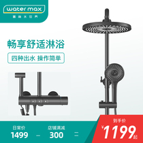 Watermark black shower set Household non-thermostatic all-copper faucet Bathroom booster shower