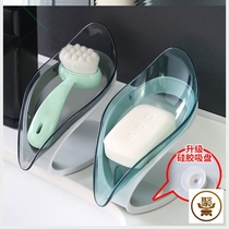 Soap box soap holder creative leaves free hole wall suction cup toilet bathroom soap box drain personality cute