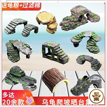 Turtle drying table Drying table sunning table Back table Floating table Lying table Suspended landscaping fish tank Deep water stone escape table