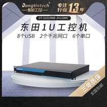Dongtian multi-serial industrial computer H110 chipset 1U computer server 8COM supports dual display industrial host