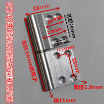 Aluminum alloy door flag hinge release hinge toilet door toilet door bathroom door removable hinge