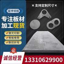  High manganese mn13 nm400 nm500 wear-resistant steel plate 65mn spring steel plate laser processing 5 10 20mm thick