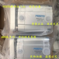 Festo cylinder ADVUL-12-16-20 25-32-40-50-5 63-15-15-10-15-30-P-A