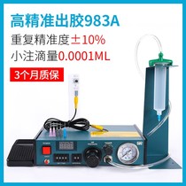 Automatic dispensing machine 983A fully automatic AB glue dripping glue machine for glue machine manual silicone gel filling machine automatic glue filling machine