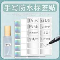 Asian silver Label Sticker Waterproof handwritten mark Sticker Kitchen Food seasoning Household storage classification label Date Sticker