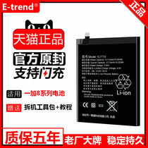 Applicable oneplus 8pro battery original oneplus original 1 8t official IN2020 large capacity nordblp761 brand new AC2003 replacement por hand