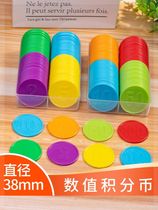 Coin 25 growth Code teaching aids plastic coin round Digital White size music learning coin face value learning set