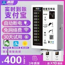 Property parking lot School battery car unit charging station charger electric vehicle charging pile rental room 10 road