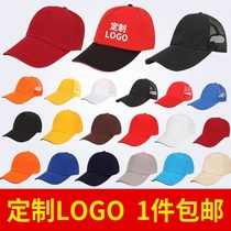 Cotton cap volunteers cotton travel Sun cap custom cap custom solid color Big Head summer adjustable running