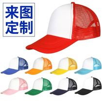 Summer exhibition training class running custom-made leisure sponge hat custom solid color cotton sports tourism printing