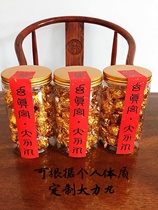 Fanzhenggongyuan Daliwan (Dangyangdan) Zhengqi storage internal evil can not dry spleen Nourishing Body
