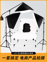 285W small Taobao studio still life shooting table LED photography light Professional soft light box Large indoor fill light