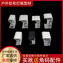 Labu light box aluminum profile frame shop large outdoor project luminous advertising aluminum alloy billboard customization