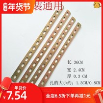 Universal flat iron car condenser iron strip with cooling net fan fixing bracket with hole flat iron repair and installation