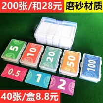 Mahjong chip chess room special plastic frosted waterproof thickened chip card chess and card entertainment double-sided gold coin