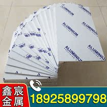 7075 hard aluminum rod 6061 2A12 6082 solid aluminum rod 5083 6063 aluminum alloy rod 5-500mm