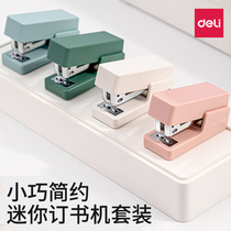Del Nesai Convenient Small Stapler Students use Mini Small Stapler labor-saving multifunctional stapler Manual Simple Morandi Color Home Office Small Stapler
