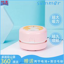 Del charging desktop vacuum cleaner USB suction eraser electric small large suction automatic table cleaner