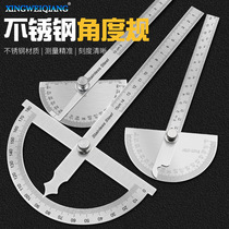 Thickened stainless steel angle ruler measuring angle protractor large woodworking indexing gauge measuring angle ruler single arm