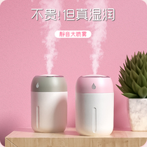 Li Jiaqi Recommended humidifier Office Desktop Home Bedroom Incense essential Oil Silent Large Spray Capacity Usb New Mini Small Warm Color Nightlight Air Purifying for Girls and Girls