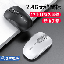 Wireless Mouse Mute Silent rechargeable Applicable Dell Huawei Xiaomi Lenovo Huo HP Apple Notebook Desktop Computer for girls and girls portable business office
