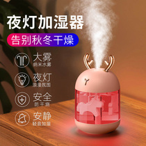 Aromatherapy machine essential oil for long-lasting aromatherapy home bedroom aromatherapy lamp humidifier automatic incense spray fragrance expander stove