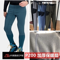 Sao elephant version thick P200 fleece leggings middle layer lightweight breathable sweat sweating warm pants sports pants