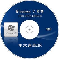 Win10专业版正版Windows10电脑系统安装光盘32/64位win7纯净版