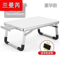~Portable small computer folding table bed small table length 70 width 50 mini fashion tatami bedroom dormitory