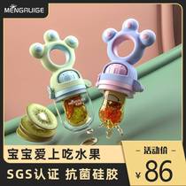 Baby juice fruit and vegetable bite Bite Bag Grindle Bite the baby Eat Fruit Coveter God Instrumental silicone Tooth Gum Pacifier