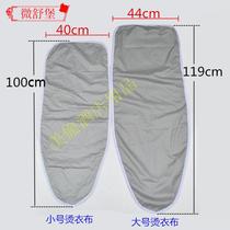 High temperature resistant ironing cloth ironing table protective insulation pad household ironing anti-scalding pad cloth silver ironing board cloth cover