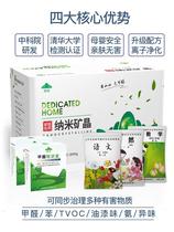 Mountain Mountain activated charcoal in addition to the taste of the aldehydes SS-4000 New house Bamboo Charcoal Bag Taste Home Furnishing Car With Carbon Charcoal
