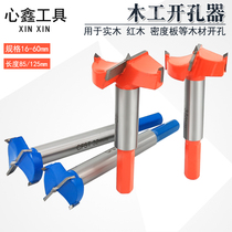 Lengthened wood alloy perforator tool large fully functional wood planks 60 round table chamberler drilled holes