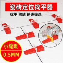 Positioning Find a flat tile levelling floor tile Tile Plate Close Stitch with small slit 0 35mm Large rock clip tool