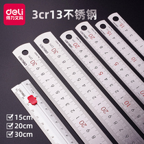 Dali steel ruler stainless steel aluminum alloy measuring tool thickening memory woodworking drawing mechanical drawing steel ruler