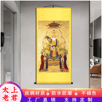 Taishang Laojun portrait Taoist Sanqing character home worship moral Tianzun scroll Silk porch decoration hanging painting