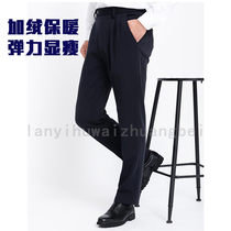 2020 Winter new three generations plus velvet commuter pants anti-splashing water thick warm pants winter