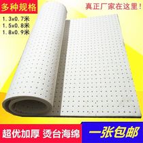 Hot clothes board sleeve cloth cotton thick ironing table sponge pad cloth cover change cotton pad cover ironing board with ironing board