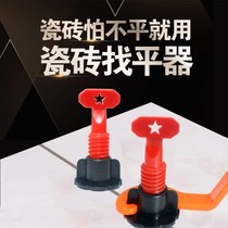 Ceramic tile flattening device 2 flat brick joints high and low plastic wall tiles beautiful joints wall flatness use left seams for home decoration