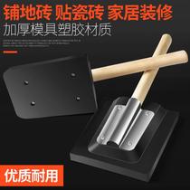 Paving large tiles floor tiles rubber clappers paving tiles tiles tiles rubber hammers rubber hammers