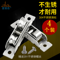 Stainless steel copper plastic steel window pulley 80 type sliding door pulley door and window sliding door pulley roller hardware accessories