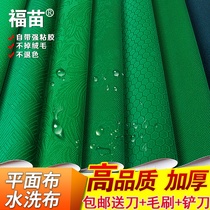Mahjong machine tablecloth countertop cloth thickened tablecloth waterproof mahjong pad square automatic mahjong machine accessories desktop cloth