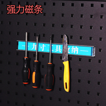 Hole board Strong magnetic strip pylons Kitchen tool pylons Screwdriver Wrench hook Tool rack Rack Pylons