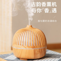 Ancient rhyme fragrance diffuser beauty salon bird cage 5550ML small essential oil dormitory student wood grain toilet automatic incense spray 180ML female gift car humidifier pregnant women baby silent bedroom