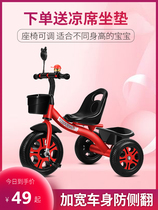 Childrens car About one year old Baby slip car can sit on a hand-pushed tricycle with a rear bucket 6 years old large pedal 3 to