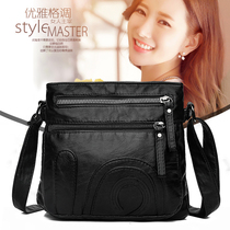 Washed leather soft leather bag oblique cross 2020 new womens shoulder messenger bag travel waterproof mini bag